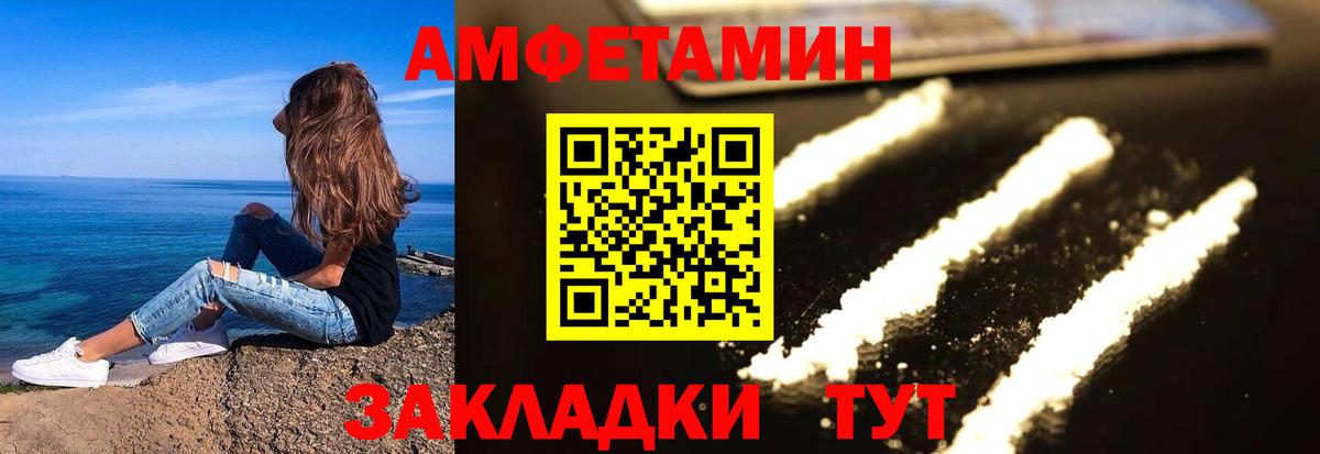 АМФ 97%  АМФ  Новый Уренгой  Вход с VPN 
