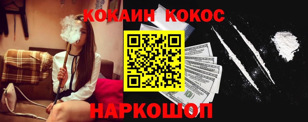 КОКАИН Боливия  Cocaine  КОКАИН Эквадор  Новый Уренгой  Вход с VPN 