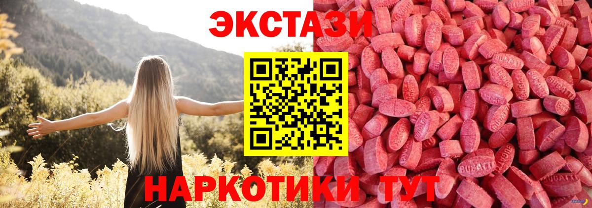 Галлюциногенные грибы Новый Уренгой