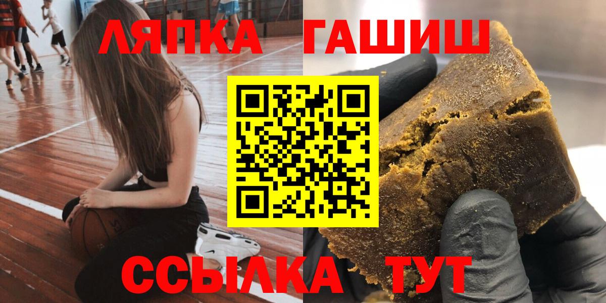Гашиш VHQ  Гашиш Cannabis  Новый Уренгой  Вход с VPN 