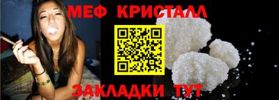 шишки Тара