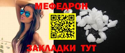 кокаин перу Татарск