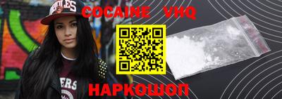 кокаин перу Татарск
