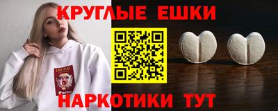 кокаин перу Татарск