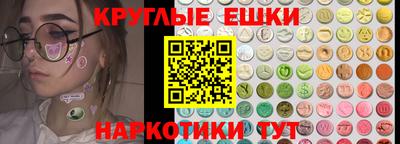 шишки Тара