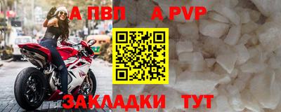 кокаин перу Татарск
