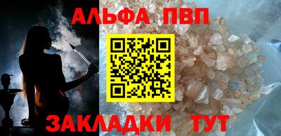 кокаин перу Татарск