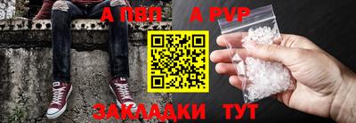 кокаин перу Татарск