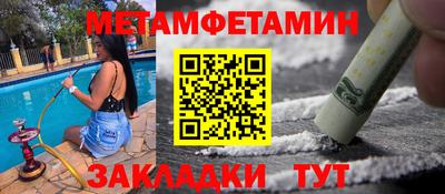 дмт Тверь