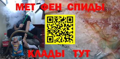 кокаин перу Татарск