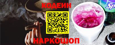 кокаин перу Татарск