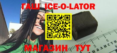 кокаин перу Татарск