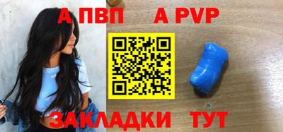 шишки Тара