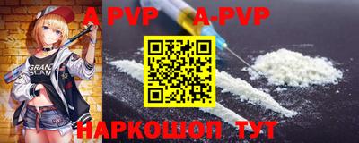 кокаин перу Татарск