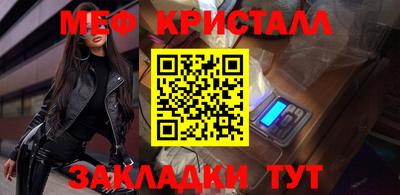 кокаин перу Татарск