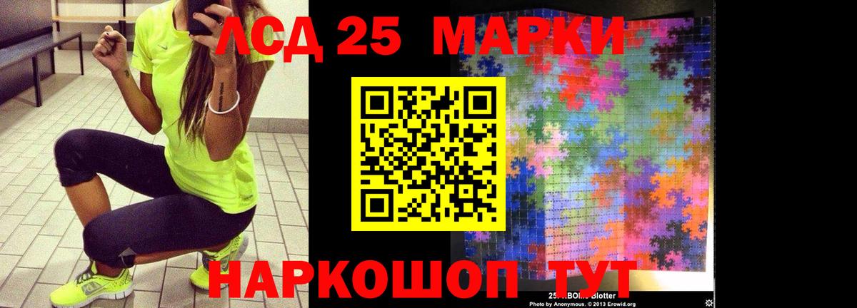 ЛСД экстази кислота Новый Уренгой