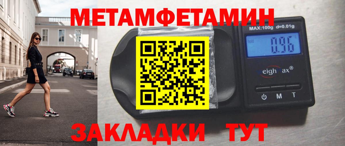 Меф  Вход с VPN  ГАШ  LSD-25  Новый Уренгой  Меф кристаллы 