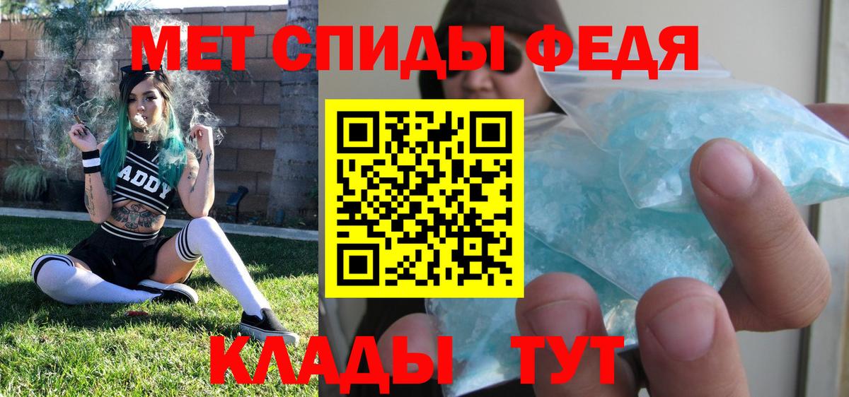 Новый Уренгой  МЕТАМФЕТАМИН мет  Вход с VPN 