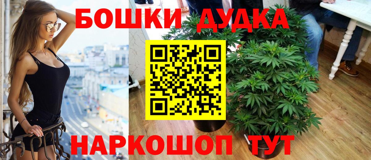 Шишки марихуана гибрид  Канабис LSD WEED  Новый Уренгой  Вход с VPN  Бошки Шишки гибрид  Бошки марихуана Bruce Banner 
